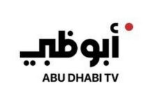 Abu Dhabi TV